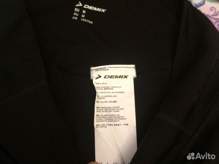 Легинсы новые спортивные demix