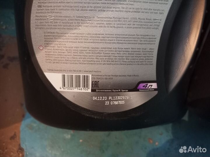 Масло моторное 5w40