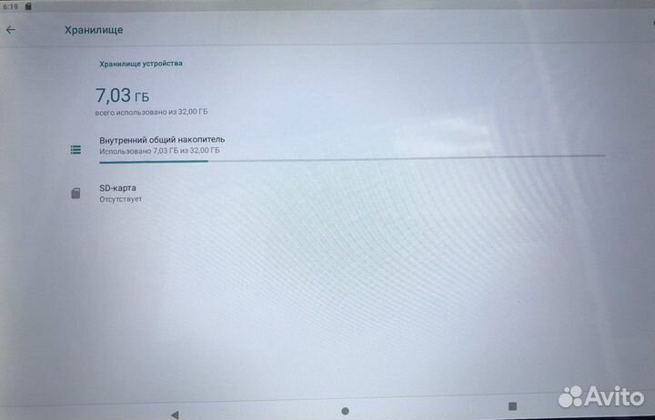 Dexp H110/8x/2GB/32GB/10.1 IPS