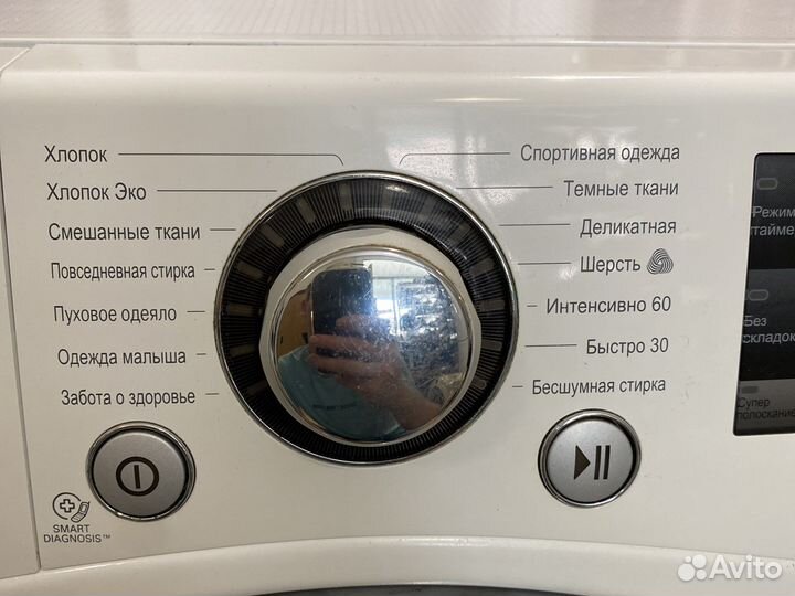 Стиральная машина lg direct drive 7 кг