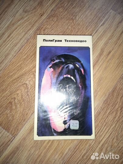 Pink Floyd, The Wall, на VHS