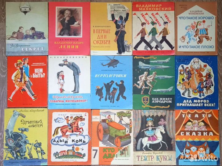 Тонкие детские книги. Часть I (формат А4)