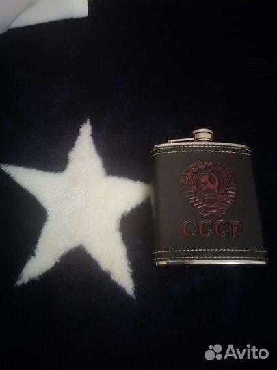 Фляжка из СССР