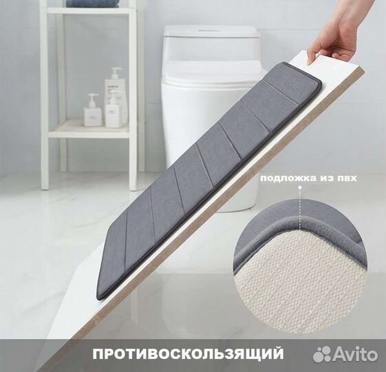 Мягкий коврик для ванной