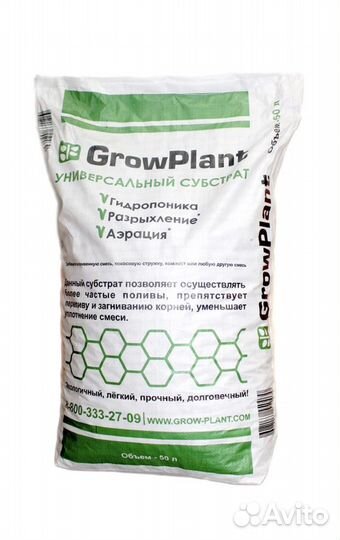 Пеностекло для орхидей, суккулентов и других расте