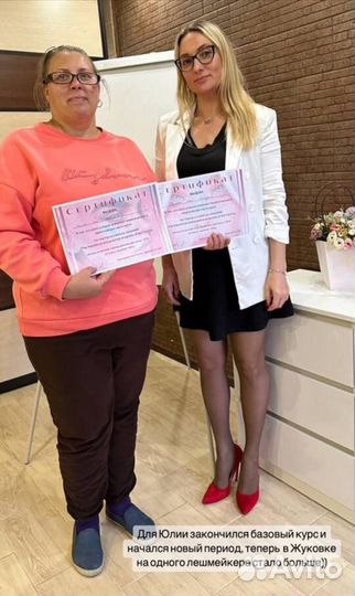 Обучение наращиванию ресниц курсы с нуля