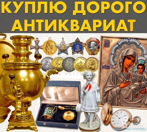 Серебряные монеты ри и значки