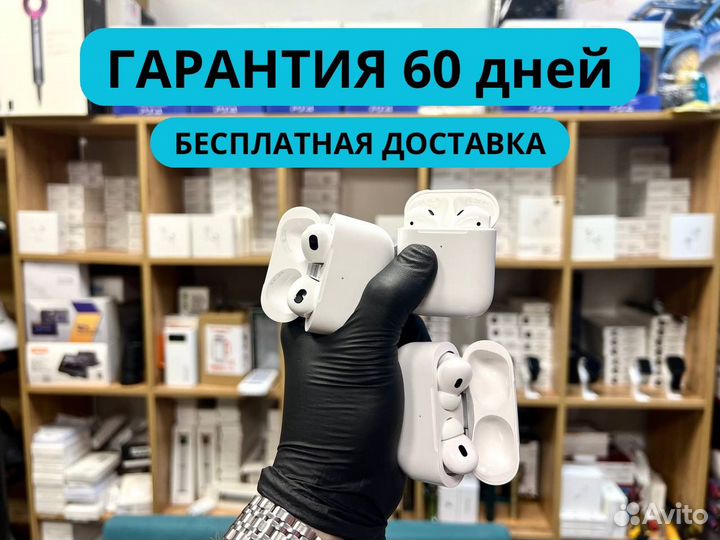 AirPods Pro 2 / Airpods 3 / 2 (2024)