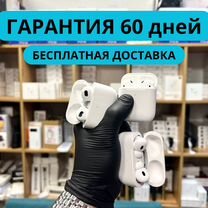 AirPods 2 / 3 / Pro 2 (послушай перед покупкой)