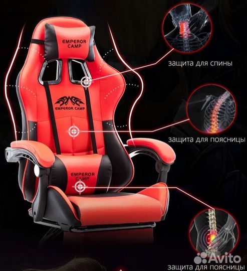 Игровое компьютерное кресло