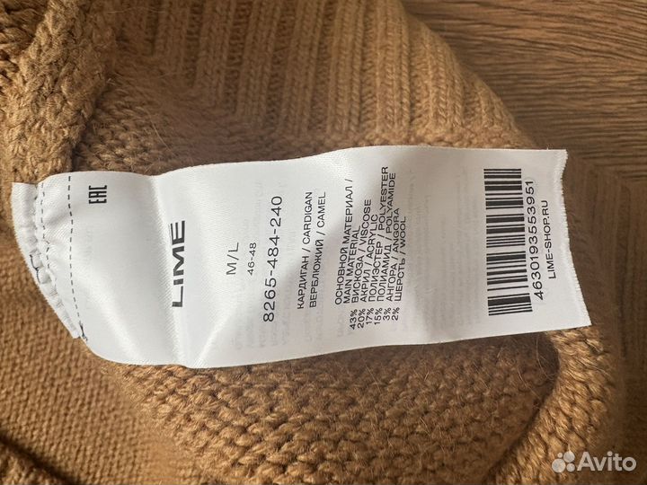 Кардиган женский Lime