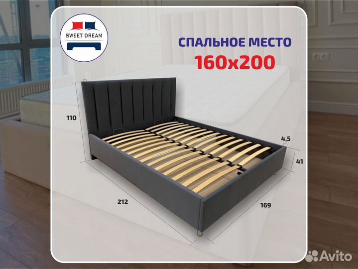 Кровать двухспальная 160х200