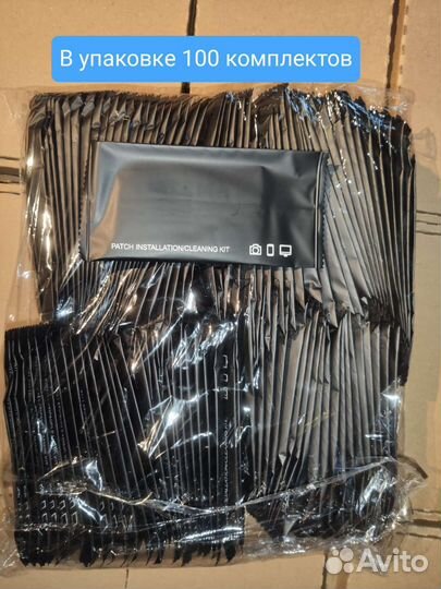 Набор для наклеивания гидрогелевой плёнки 4 в 1