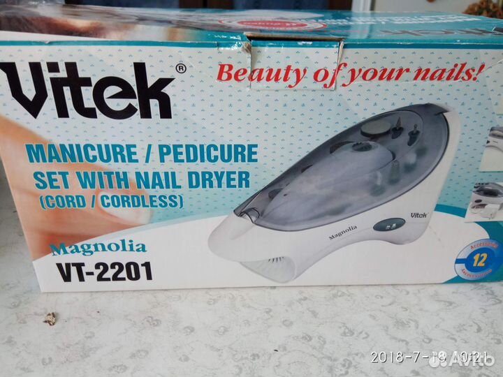 Аппарат для маникюра