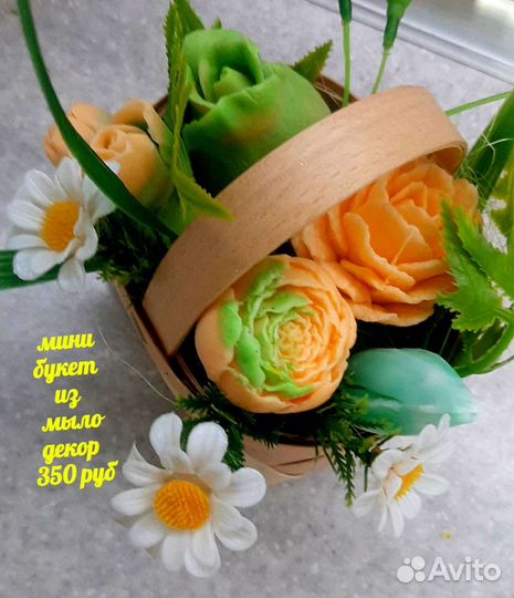 Готовые подарки