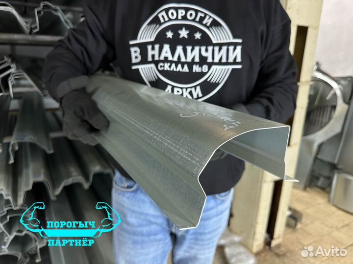 Левый кузовной Порог Volkswagen Jetta 5