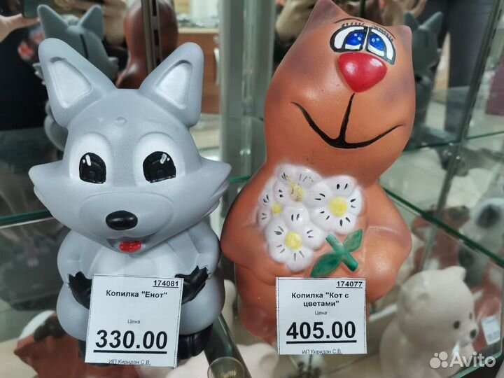 Копилка для денег