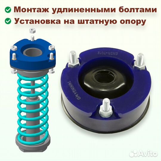 Проставки передних стоек Toyota XU10 PU 40 мм