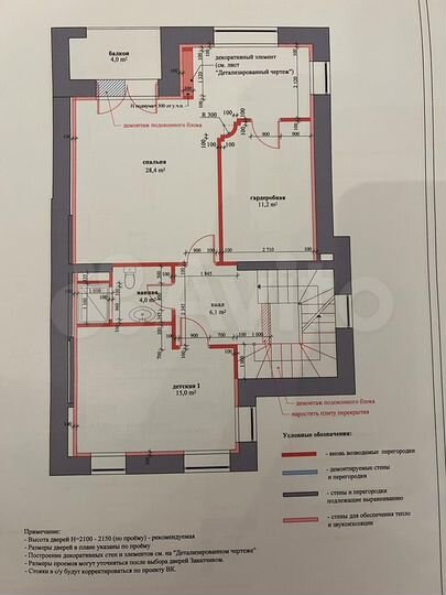 Дом 296 м² на участке 2,9 сот.