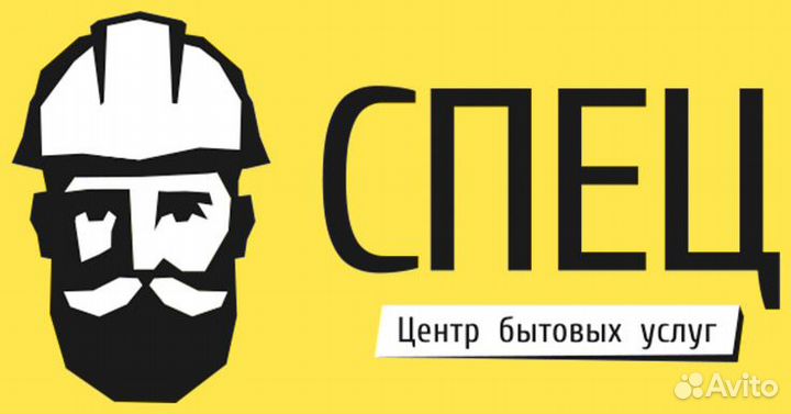 Мастер отделочник универсал