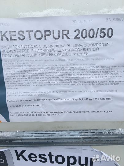 Еврокуб1000 литров