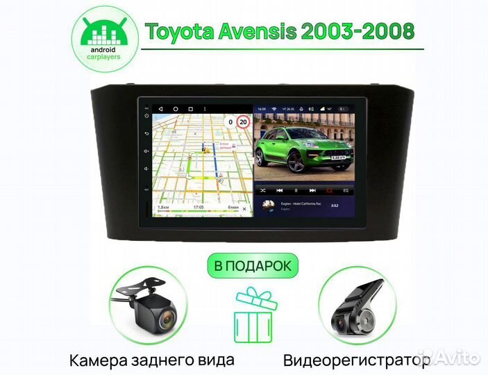 Магнитола 2.16 Toyota Avensis 2003-2008 Андроид