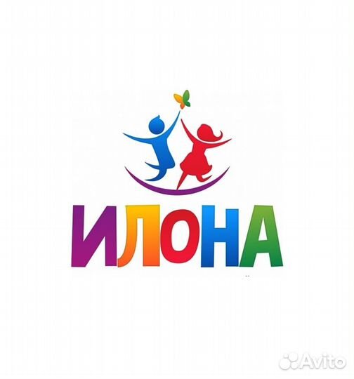 Озеленитель
