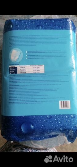 Подгузники для взрослых трусы