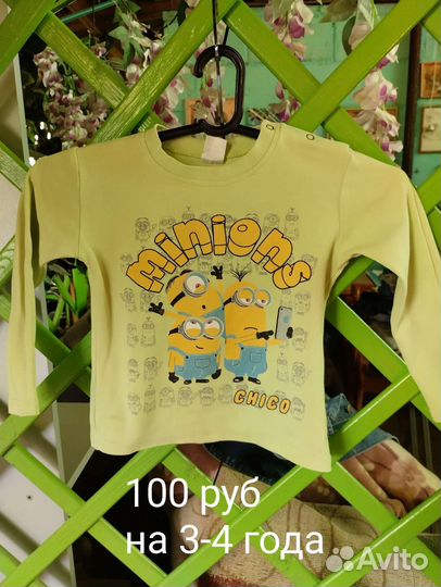 Продам детский вещи