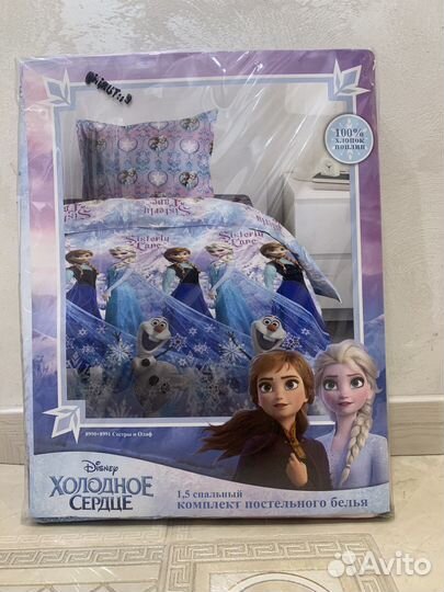 Постельное белье