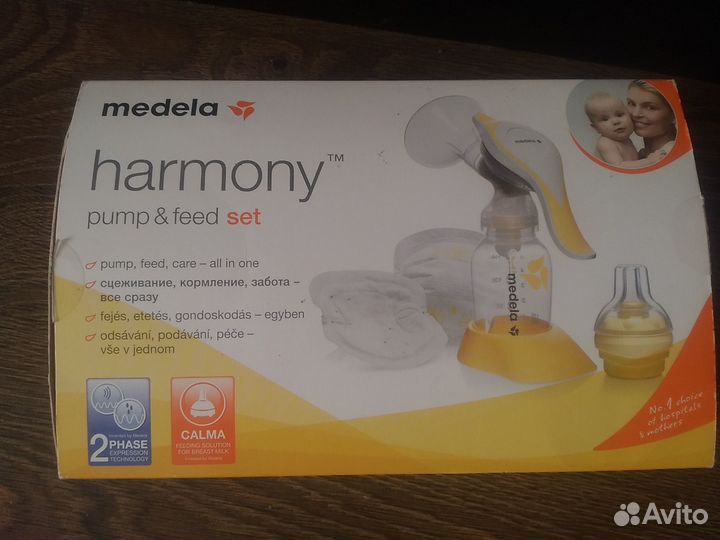 Молокоотсос ручной medela