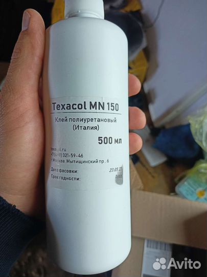 Клей Texacol MN 150