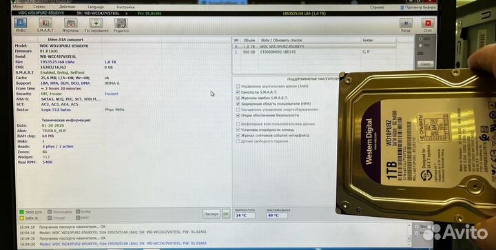 Жесткий диск HDD 1 TB