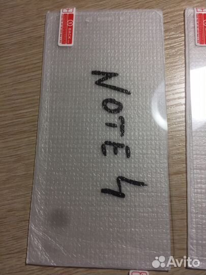 Стекло защитное для Xiaomi Redmi Note 2, Note 4