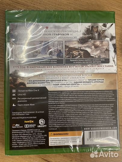 Assassin's Creed III диск для Xbox новый