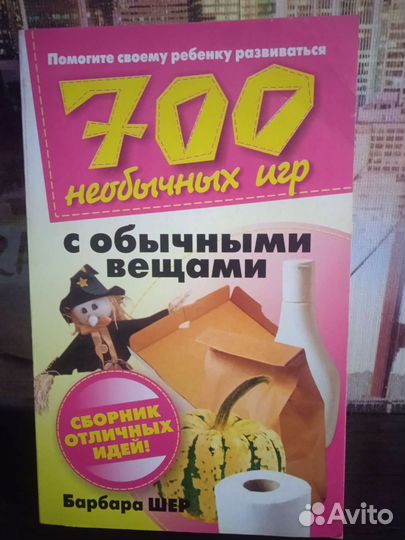 Разные игры для детей