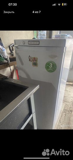 Холодильник бу