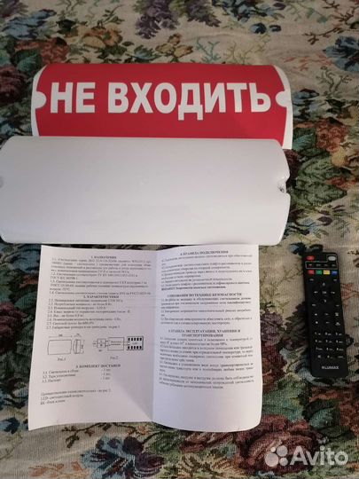 Табло не входить