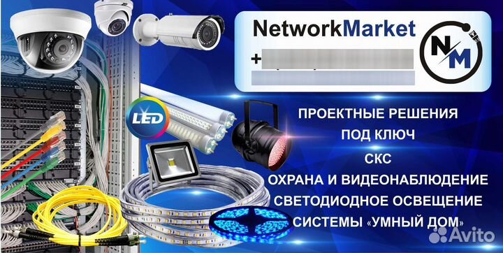 Патч корд 5е, биметалл, 1,5м