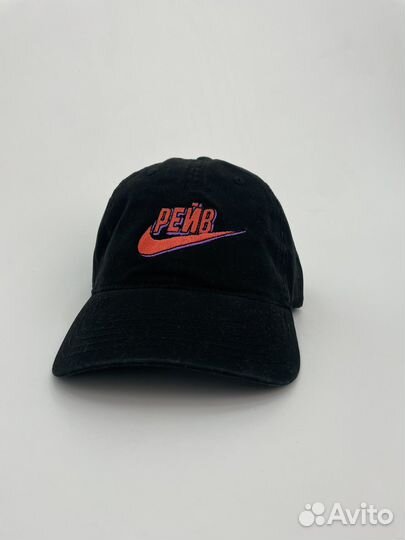 Кепка бейсболка рейв