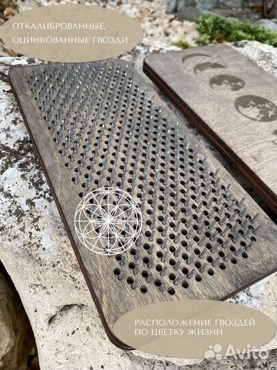 Доска с гвоздями Садху 8 мм