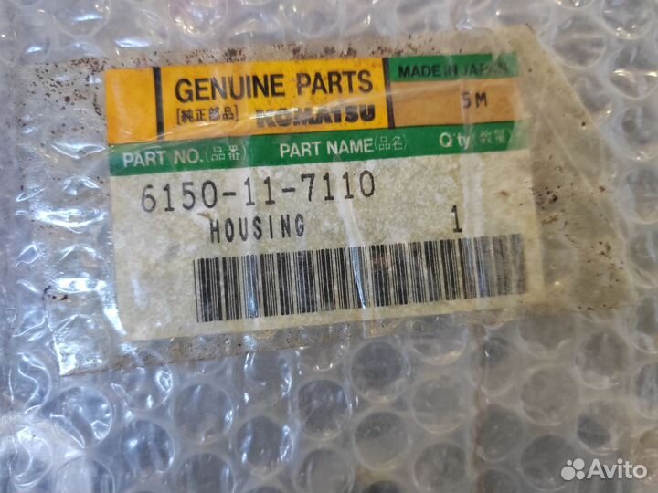 Корпус ГБЦ 6150-11-7110