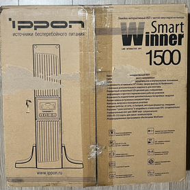 Ибп Ippon SMART winner 1500