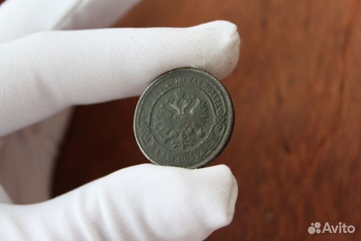 2 Копейки 1868 Александр II в Твери