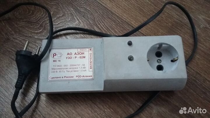 Устройство защитного отключения узо-Р-02М