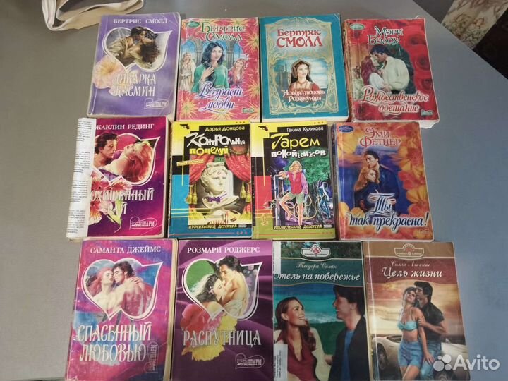 Любовные романы