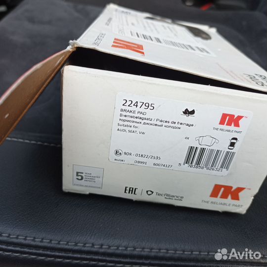 Тормозные колодки volkswagen tiguan 1