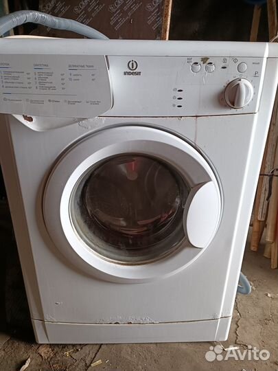 Стиральная машина бу