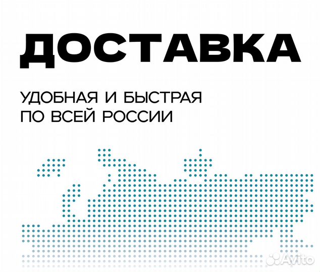 Пороги и арки Pontiac Махачкала