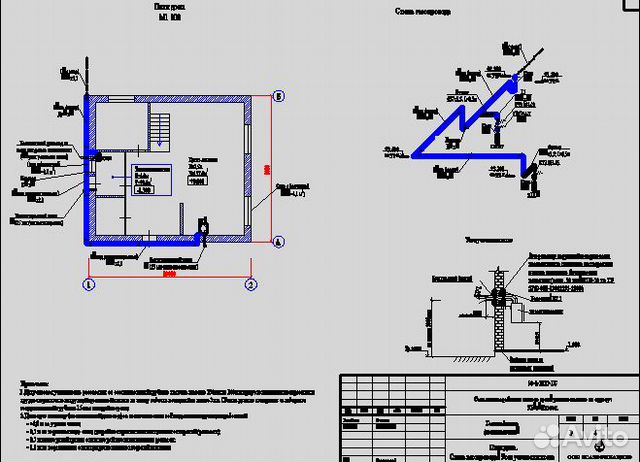 Согласование проекта газификации